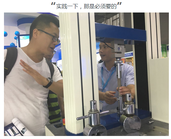 雙柱拉力機 雙柱拉力機