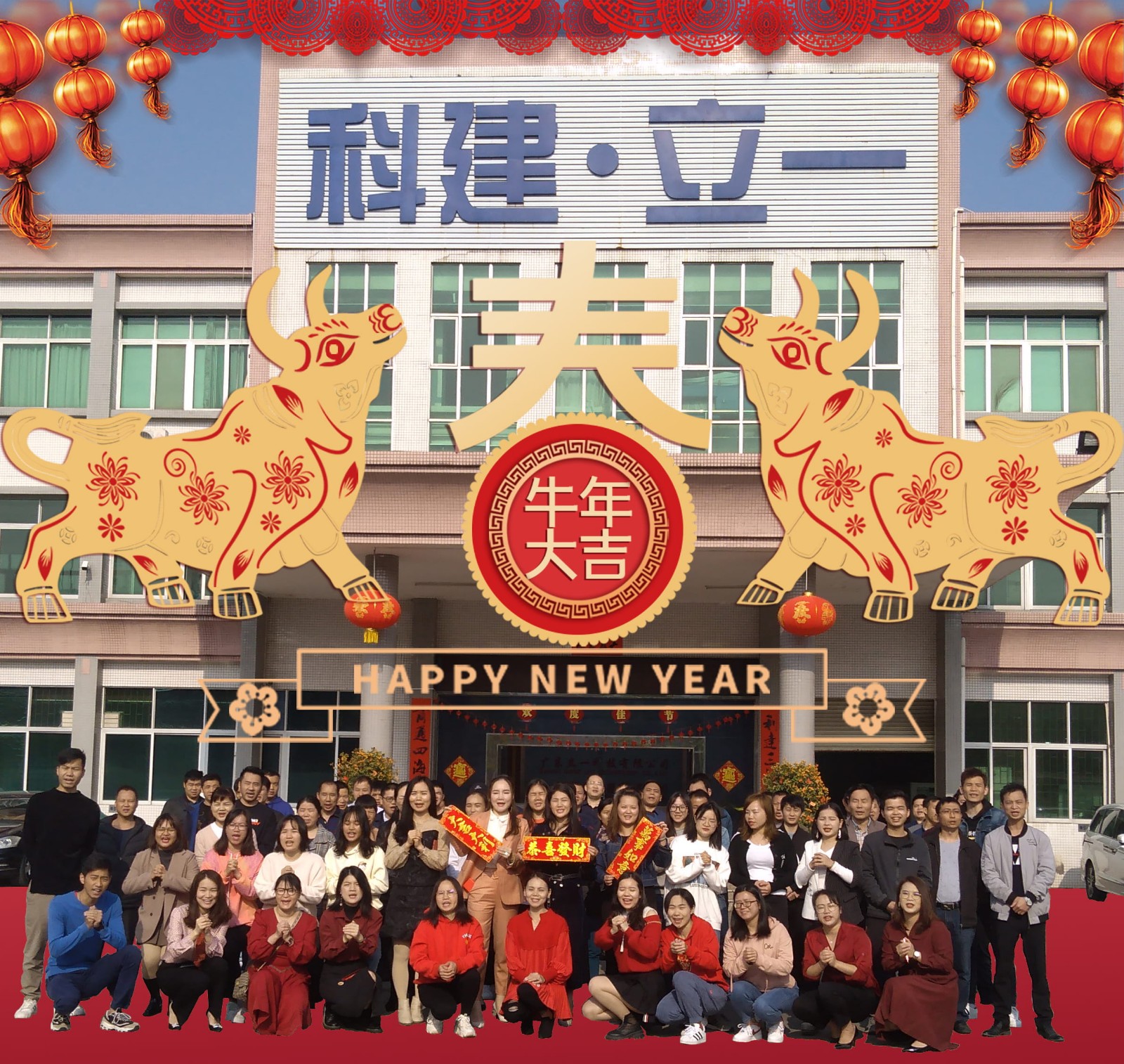 1613716418516616.jpg 開(kāi)工大吉(1).jpg