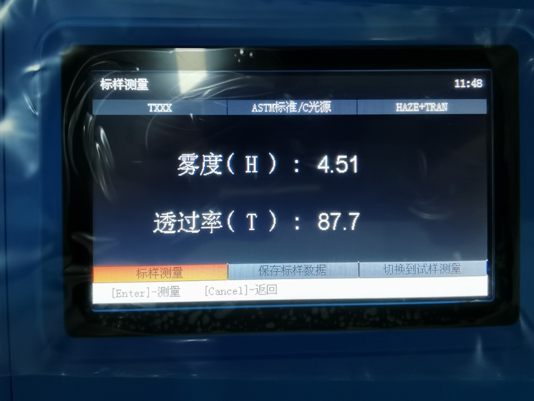 測(cè)量示意圖