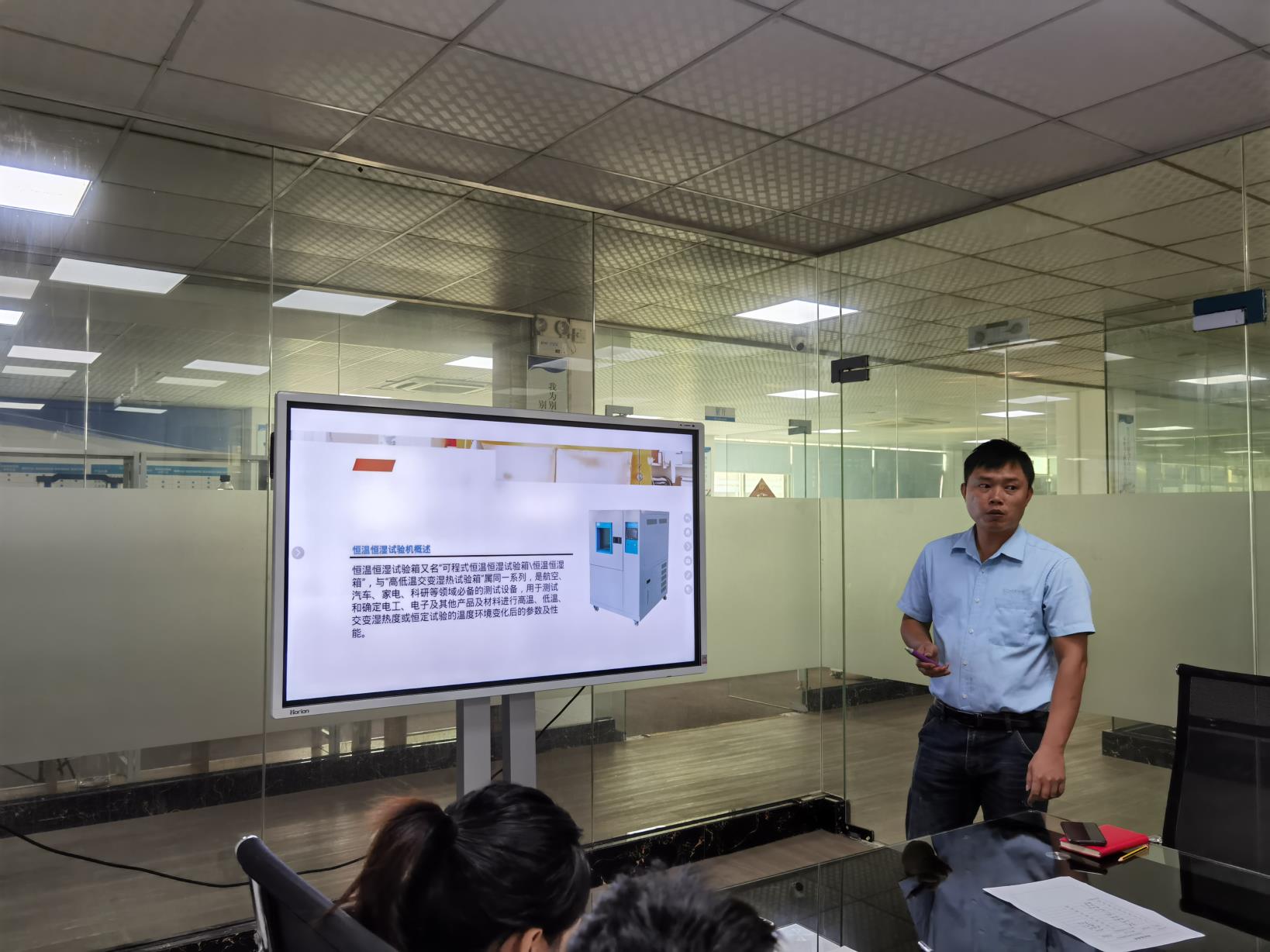 環(huán)境培訓2 環(huán)境培訓2