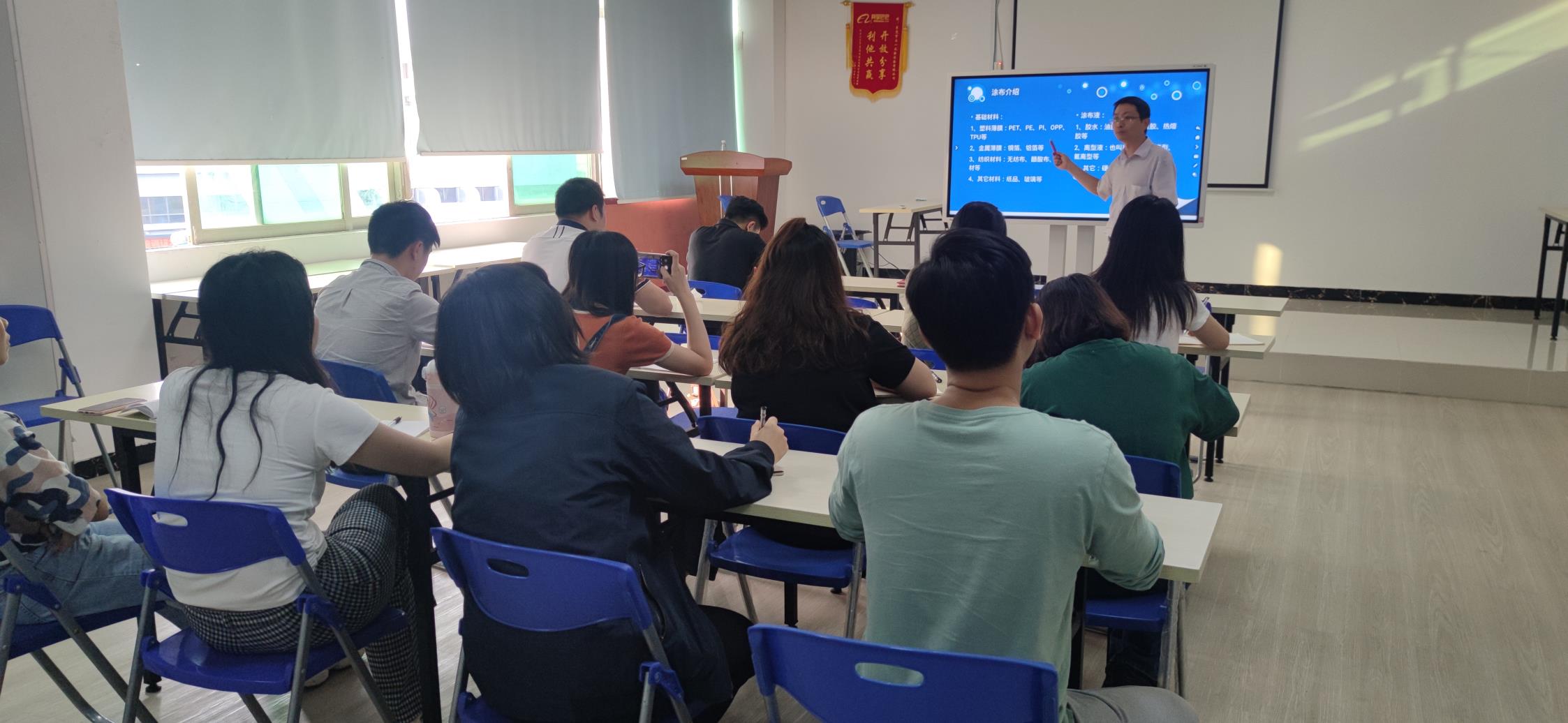 涂布知識培訓1 涂布知識培訓1