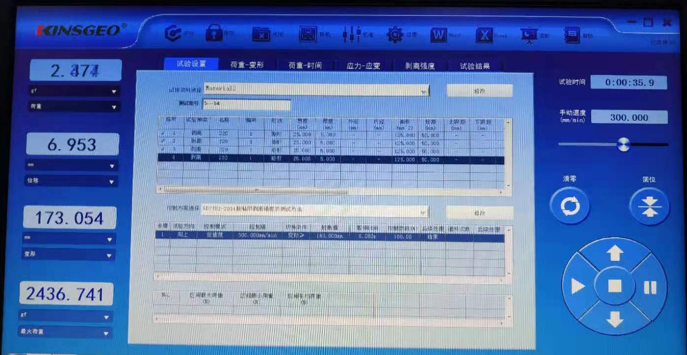 系統(tǒng)界面 系統(tǒng)界面