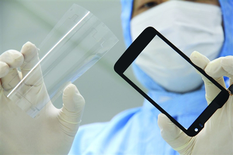 手機(jī)膜 手機(jī)膜