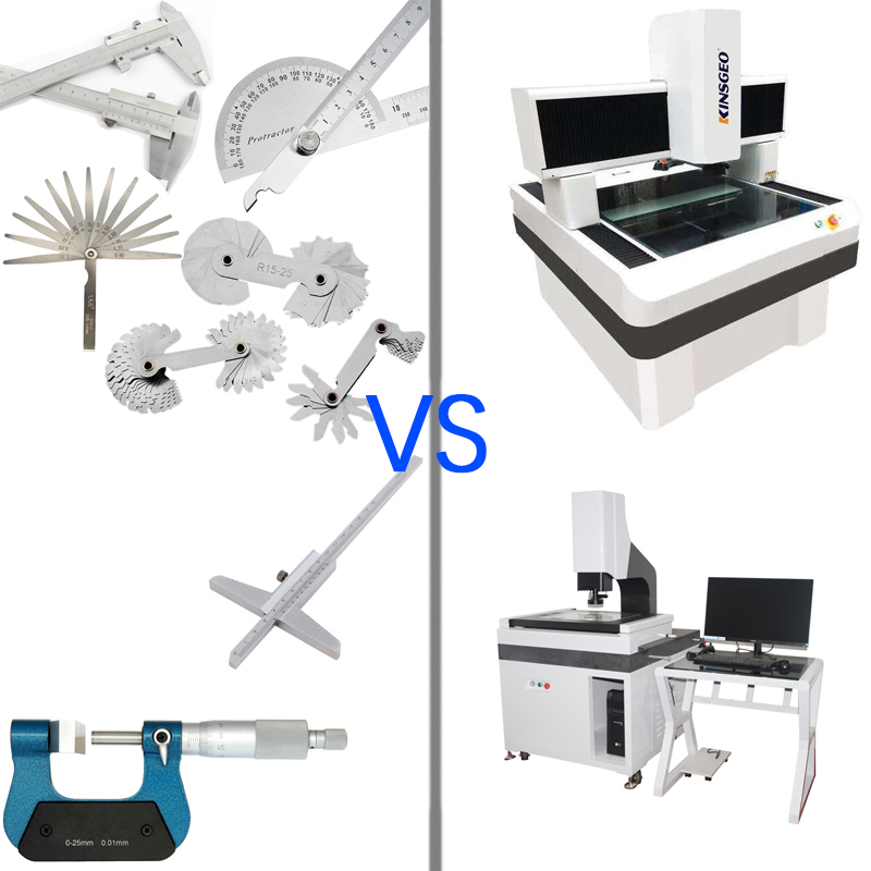 傳統(tǒng)測(cè)量尺與儀器測(cè)量 傳統(tǒng)測(cè)量尺與儀器測(cè)量