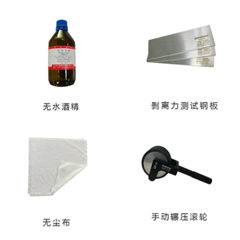 離型膜測試準(zhǔn)備 離型膜測試準(zhǔn)備