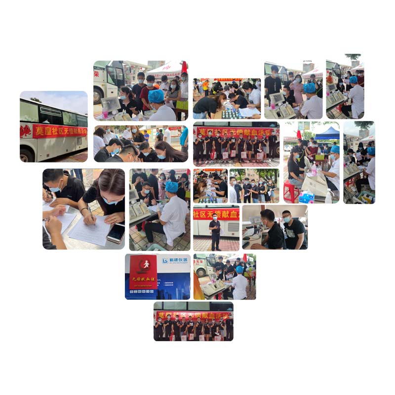 科建奉獻(xiàn)愛心 科建奉獻(xiàn)愛心