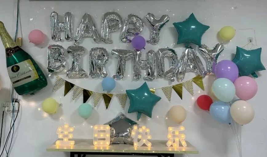 閃耀生辰，點亮每一刻精彩！